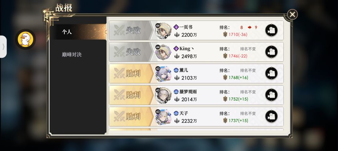 新手必看的攻略,不看后悔一辈子! 3