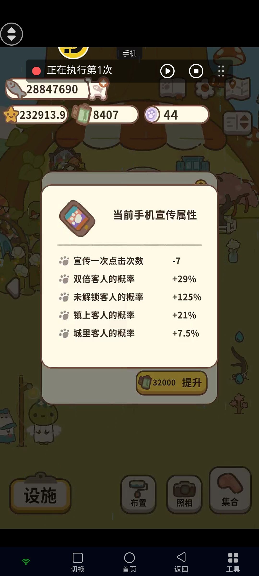 这配方不太好使 1