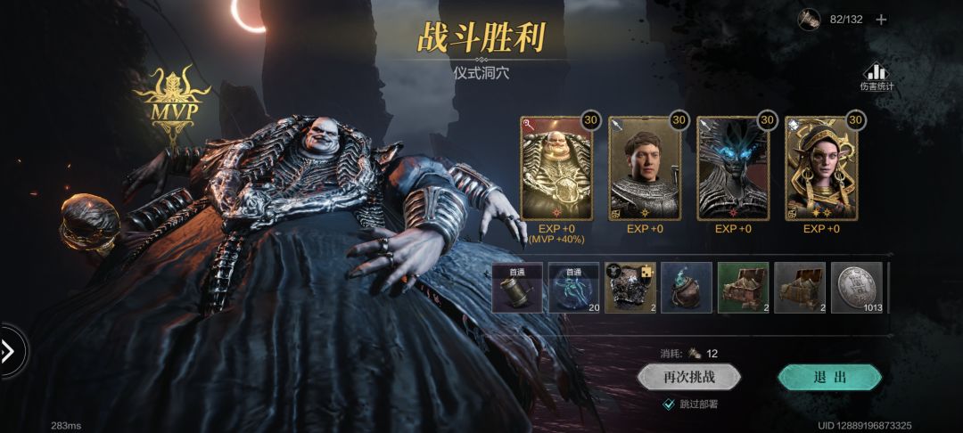 大胃袋真的强截图