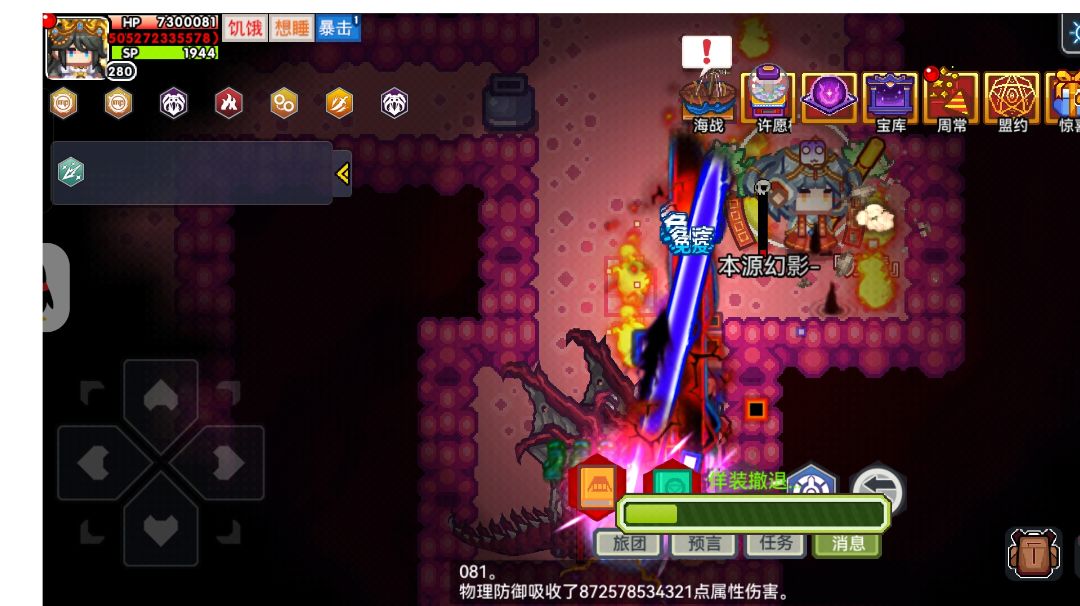 伊洛纳的召唤师怎么玩？截图