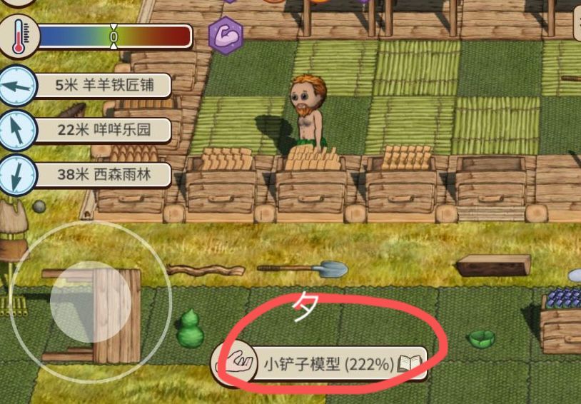 凡人精通基础,其他技能等级就不基础了 3