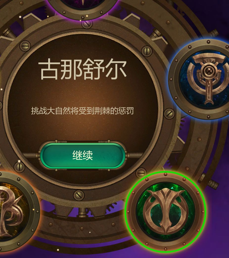 发个稳定的二卡循环无限流套路 1