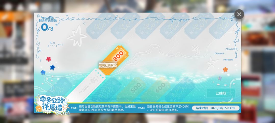 最后一天800,你们呢? 1