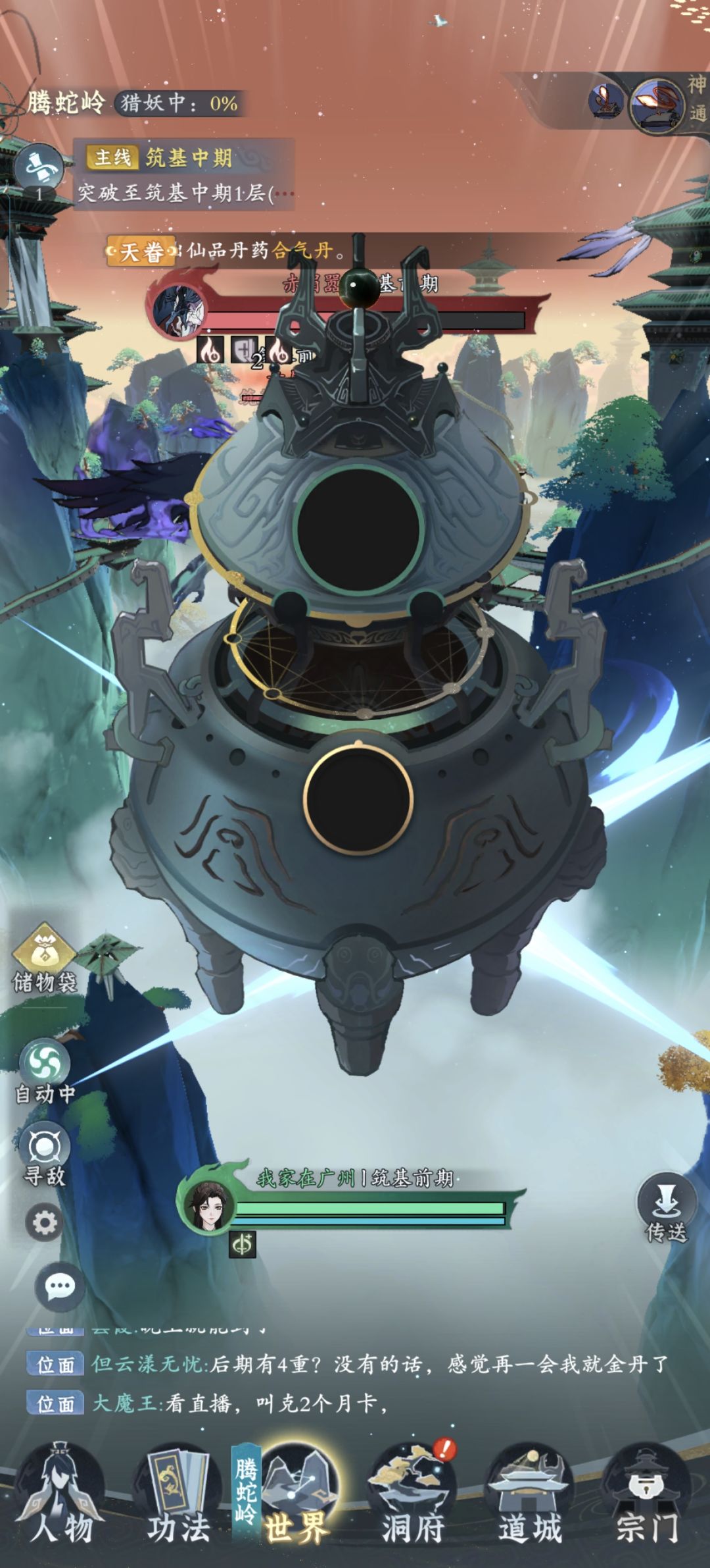 bug? 1