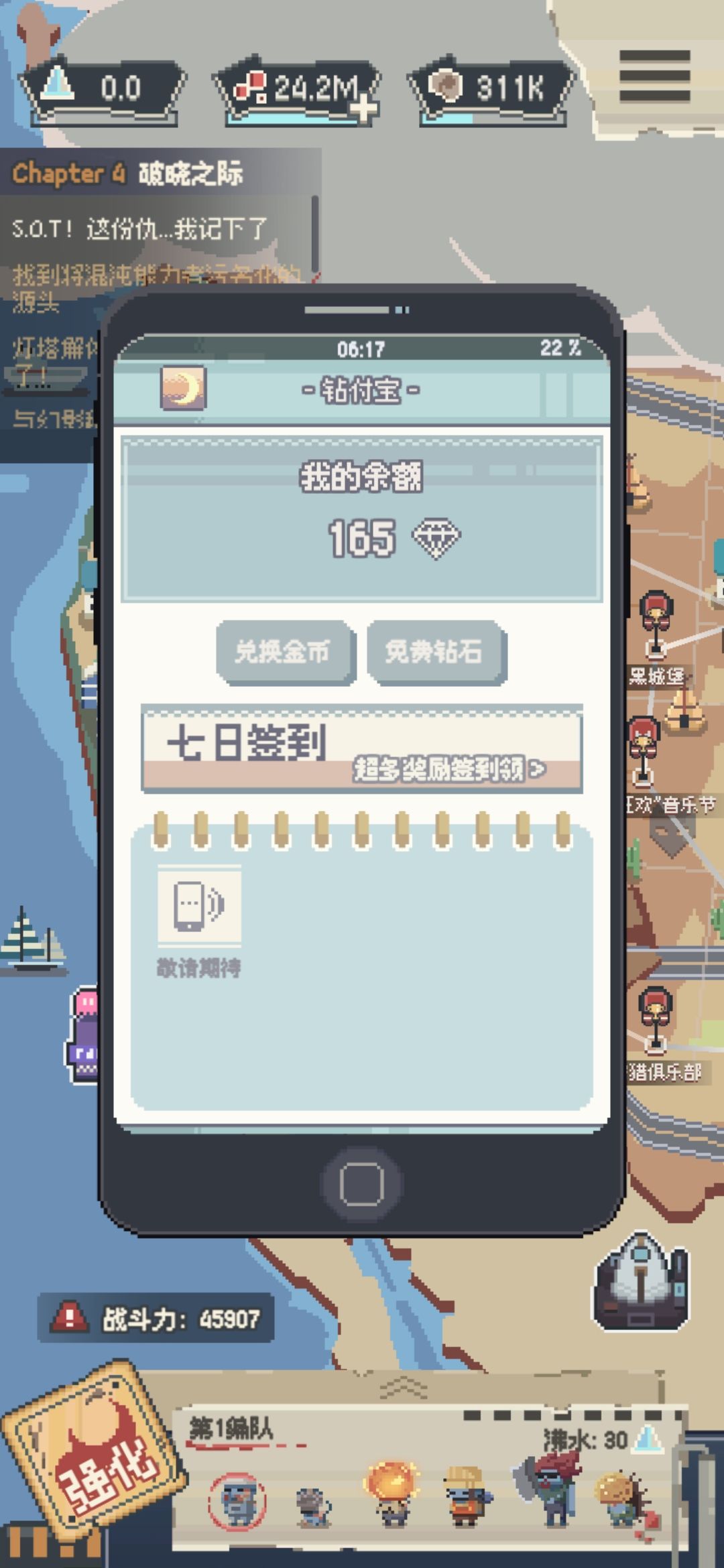 动态图片 5