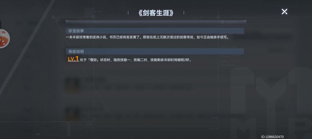神 1