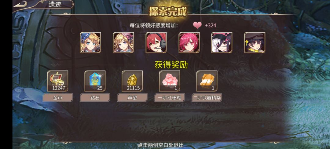 70钻 3
