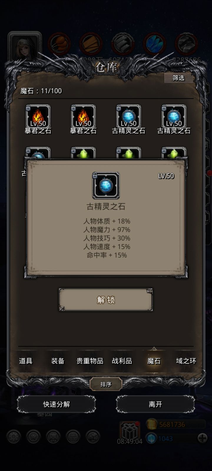 3年老萌新问下这个能炫耀多久截图