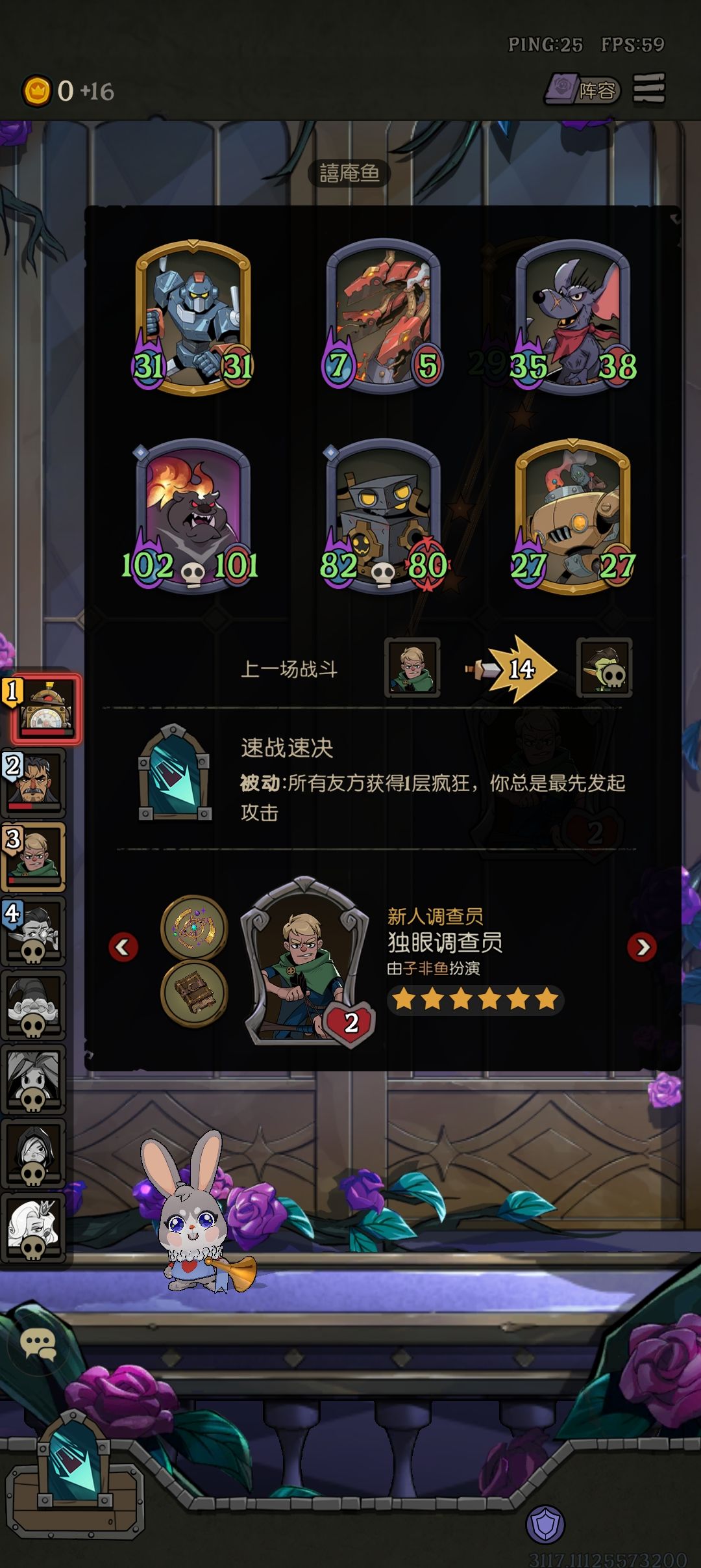先公没了这英雄有啥用? 1