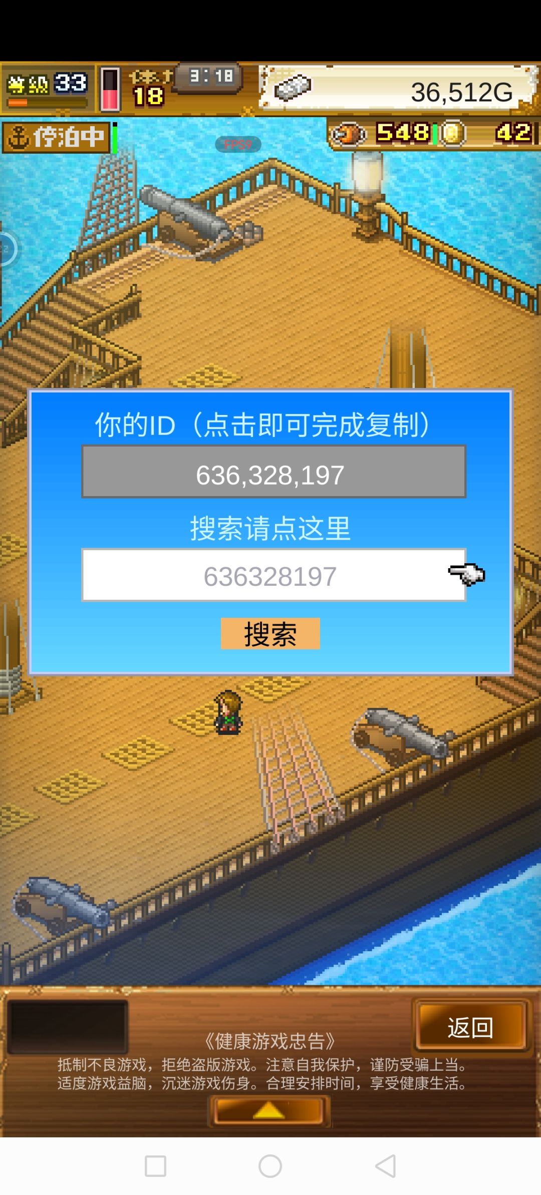 求佬帮带带刷刷怪 1