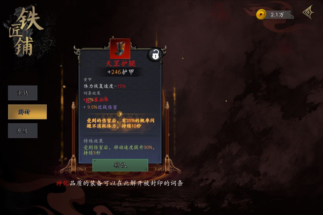 完蛋,垃圾品质 2