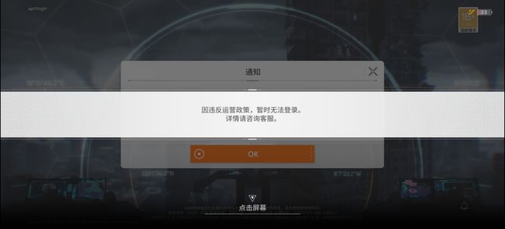 今天中午开门之后迫不及待的上号开刷卡组,中间大退一次,再上号的时候无意间卡了bug。当时还不知道是bug,以为赛季商店刷新了。一看12000的代币没了,为了欧米茄单元,急急忙忙就下了卡厄斯,结果中途退出来没打完,还能领5000代币。去换了欧米茄单元之后也没用,因为担心可能是bug后面用了会出事,换了之后就一直放在那里,中途也是退游了,后续也并没有重复登录,进行恶意刷取。我还寻思着应该不会有事,结果截图