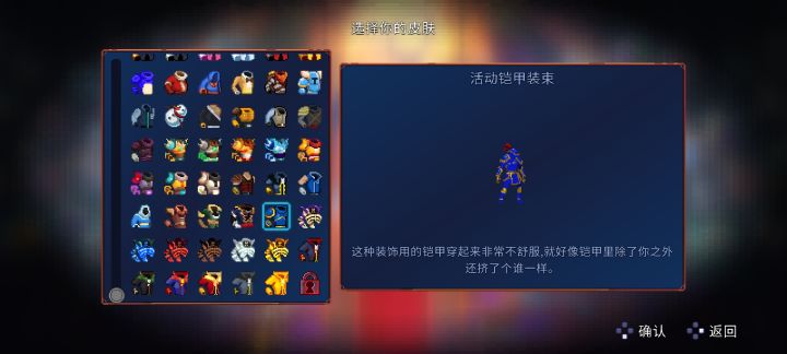 大佬帮忙看看最后一个没有解锁的皮肤是啥截图