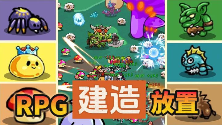全缝了！5.6评分的摸鱼新游到底好不好玩？【英雄与地下城】截图
