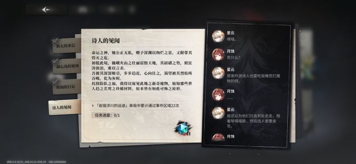 这个成就有人达成过么?截图