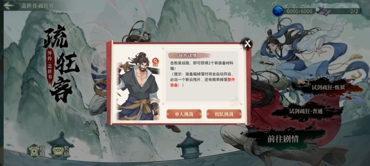 不是必得1新套装碎片吗?怎么没有呢?截图
