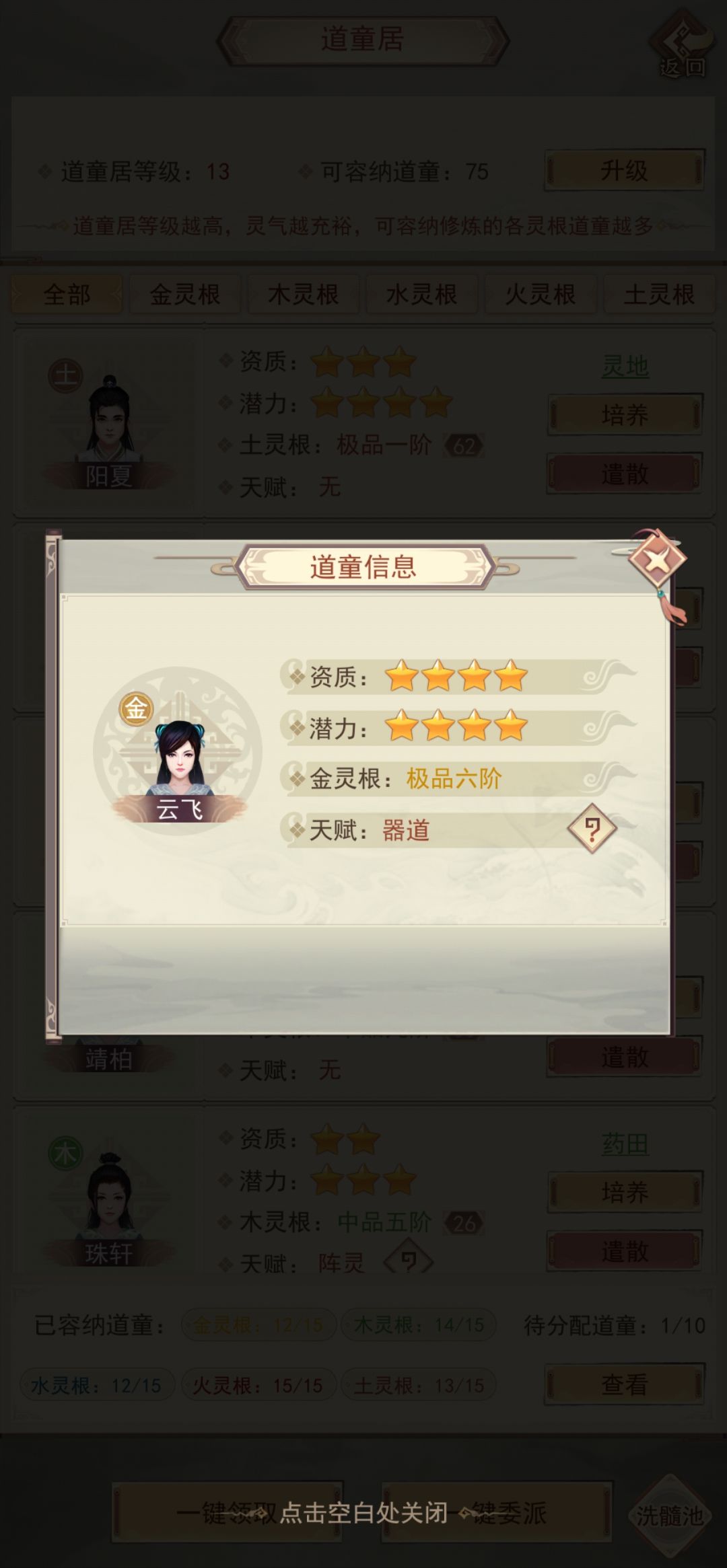 这几个怎么样? 1
