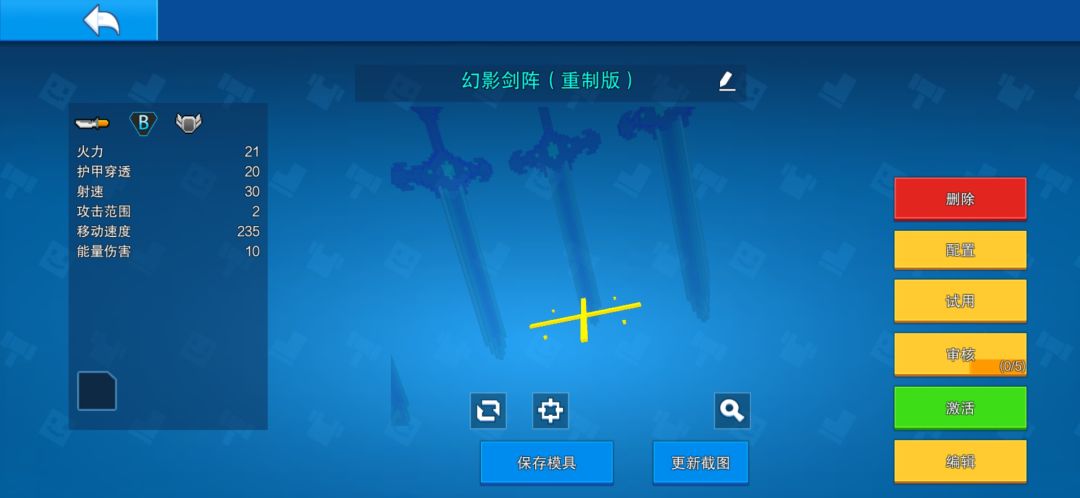 旧作重制 2