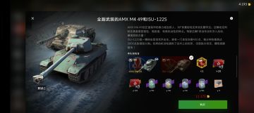 如果有人问就说不行