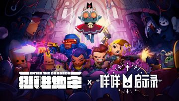 在《挺进地牢》中化身咩咩教主——一文解密新角色特性