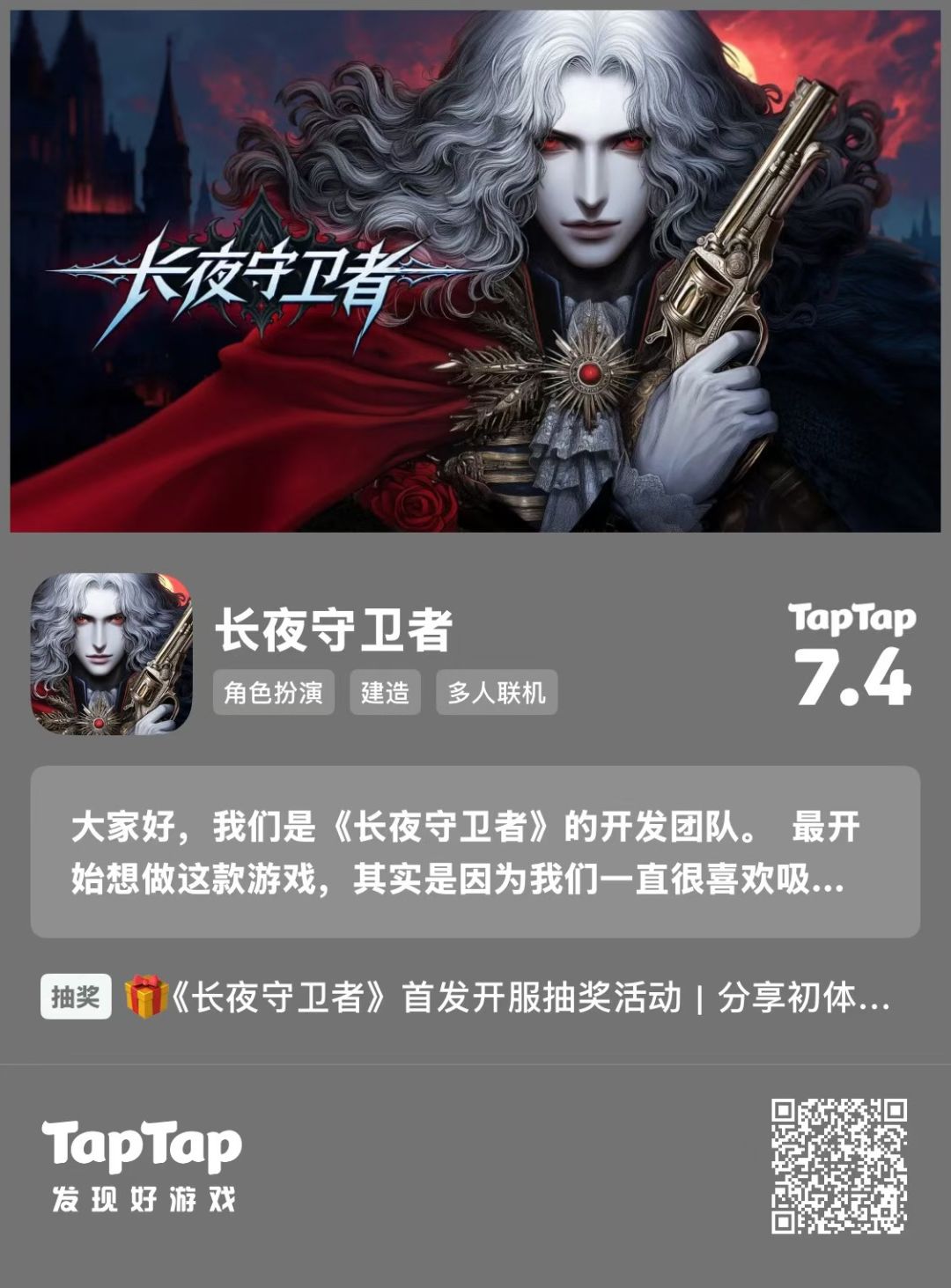安利一款游戏 1