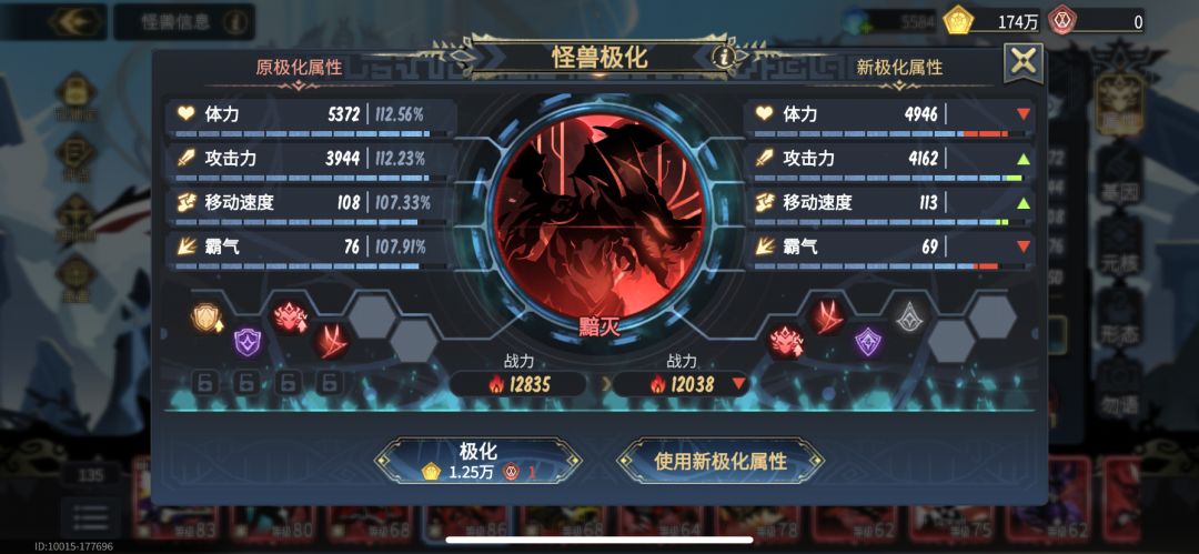 求组个强力阵容,主角可以轮回 3