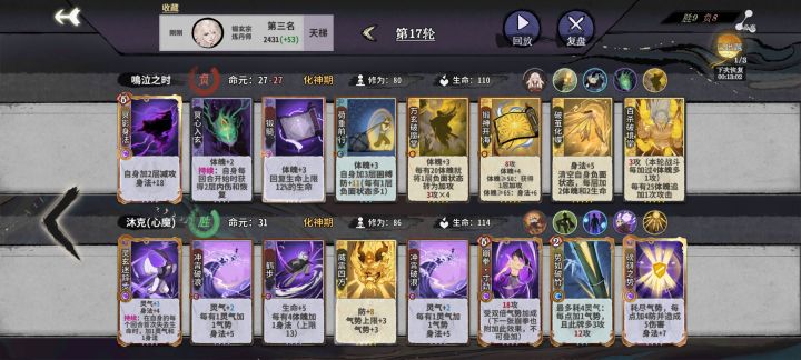 🤡唯一能输的方法被我找到了截图