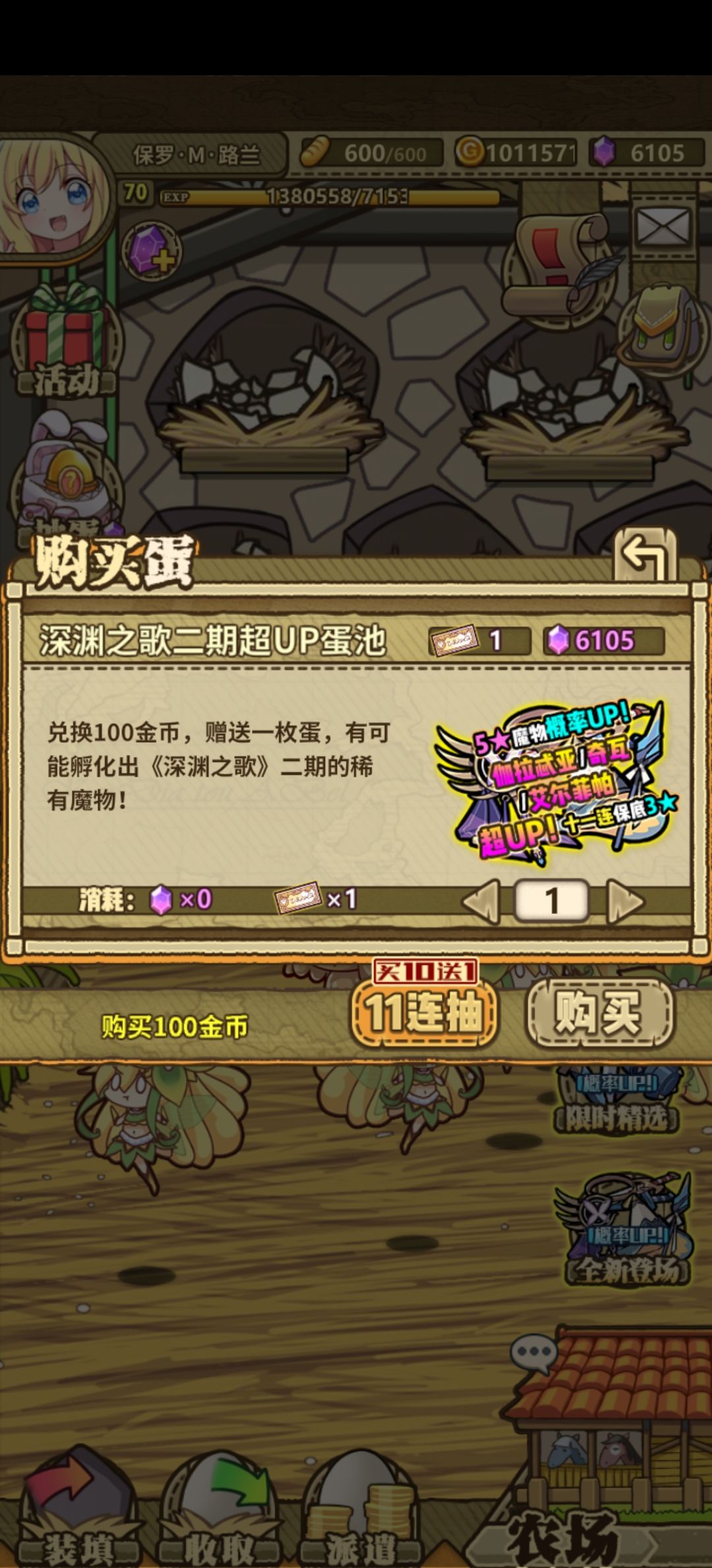 这次歪的好离谱 2