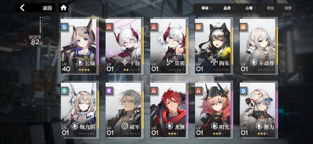 平民阵容该怎么配？来大佬帮忙看看！ 2