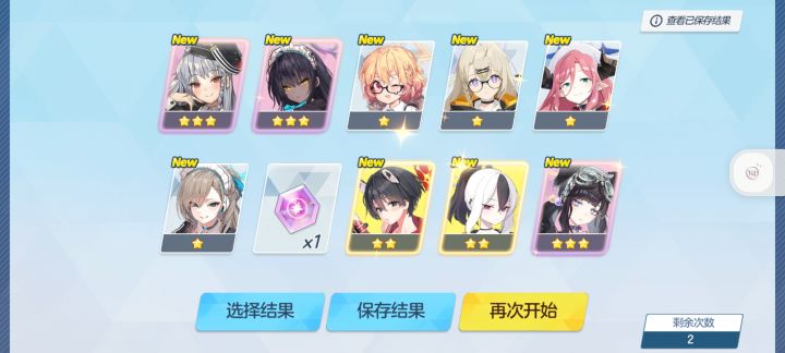 新手截图
