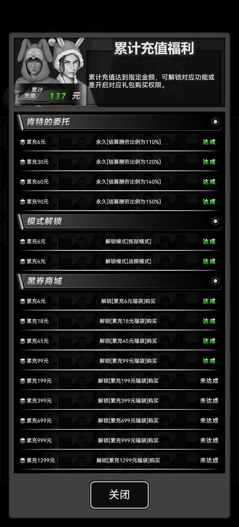 刚玩新手求大佬好友然后就是活动氪金互氪来 1