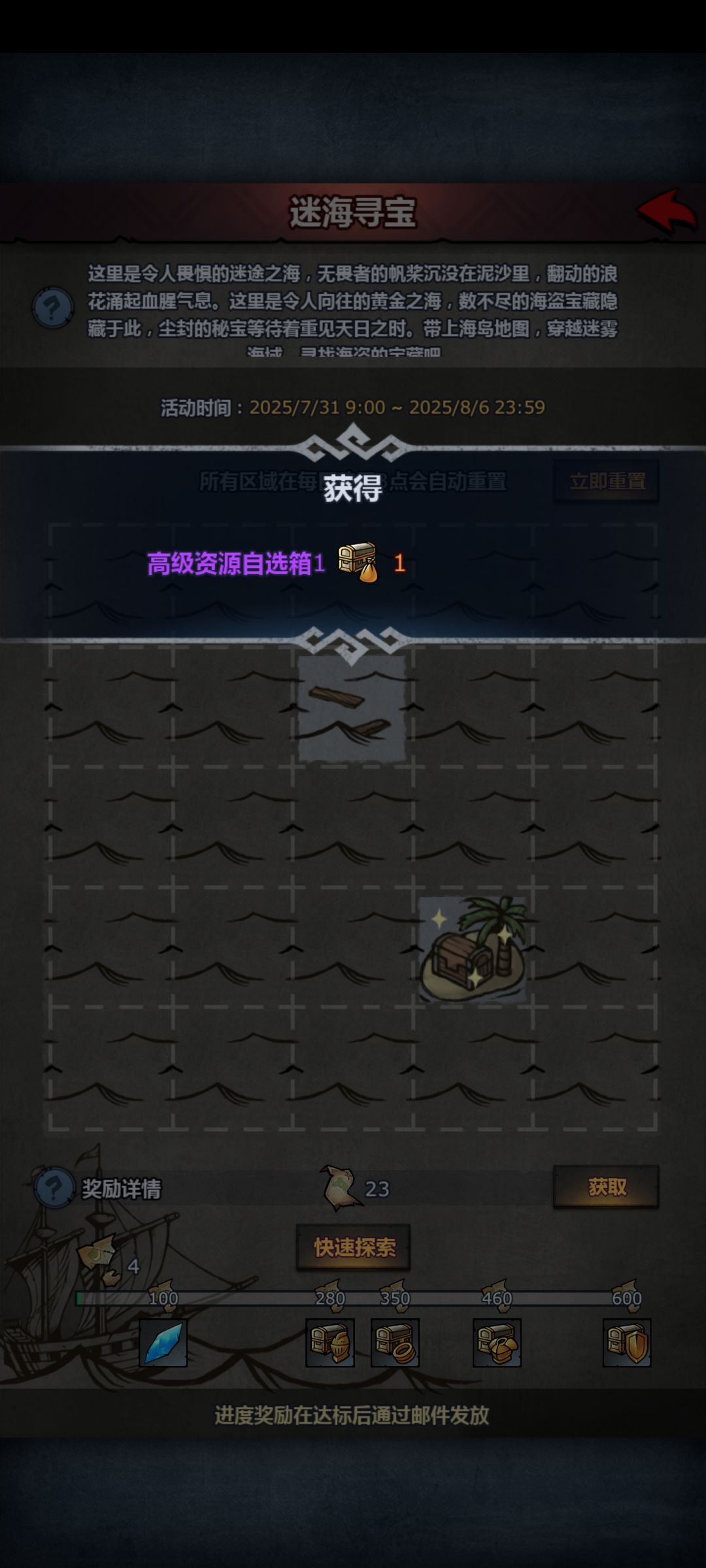 两下星海,可恶,摆烂心乱了 1