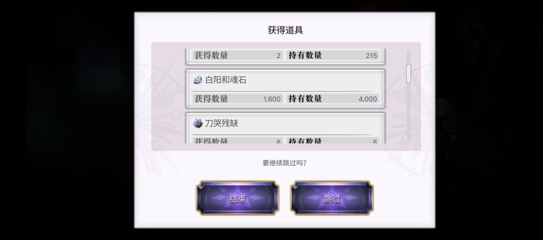 刚发现东方外典的副本可以扫荡了耶 1