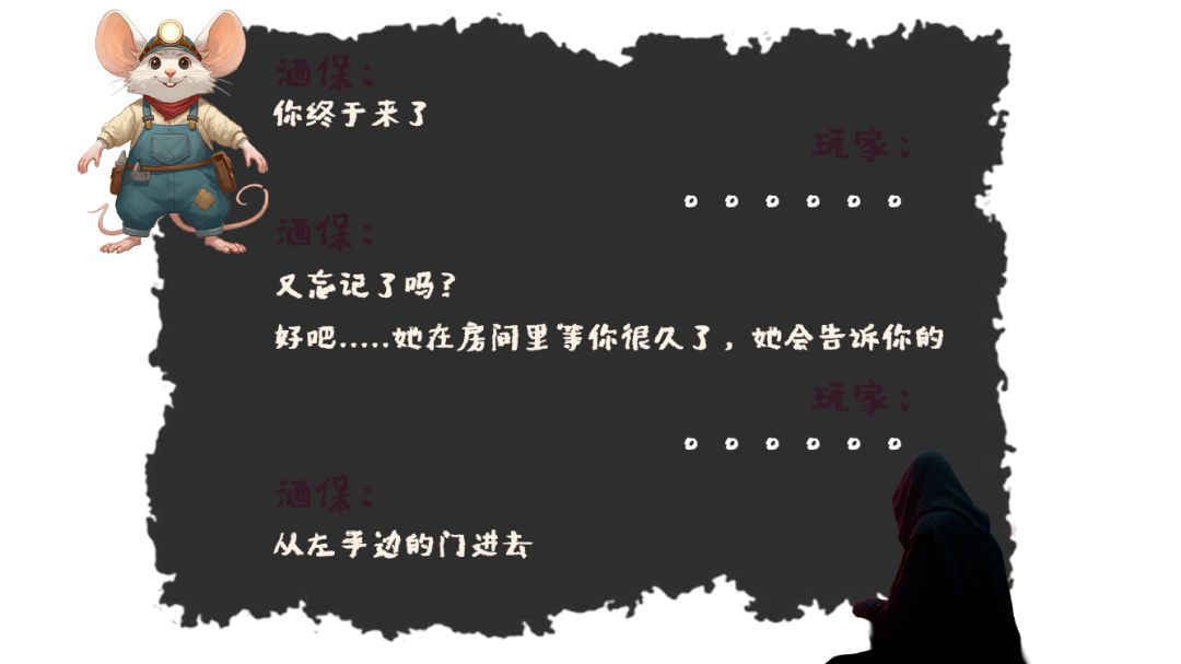 #7 最终话:你确定这不是一个bug吗 2