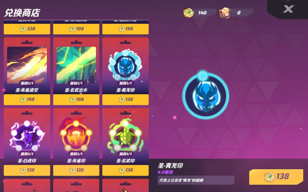 ko播报二选一 1