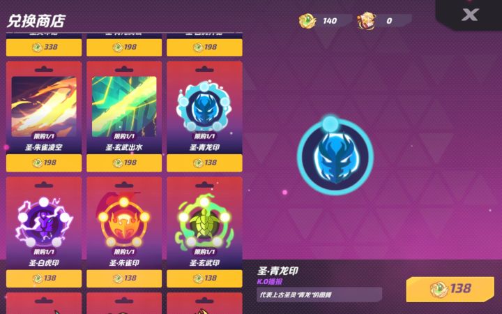 ko播报二选一截图