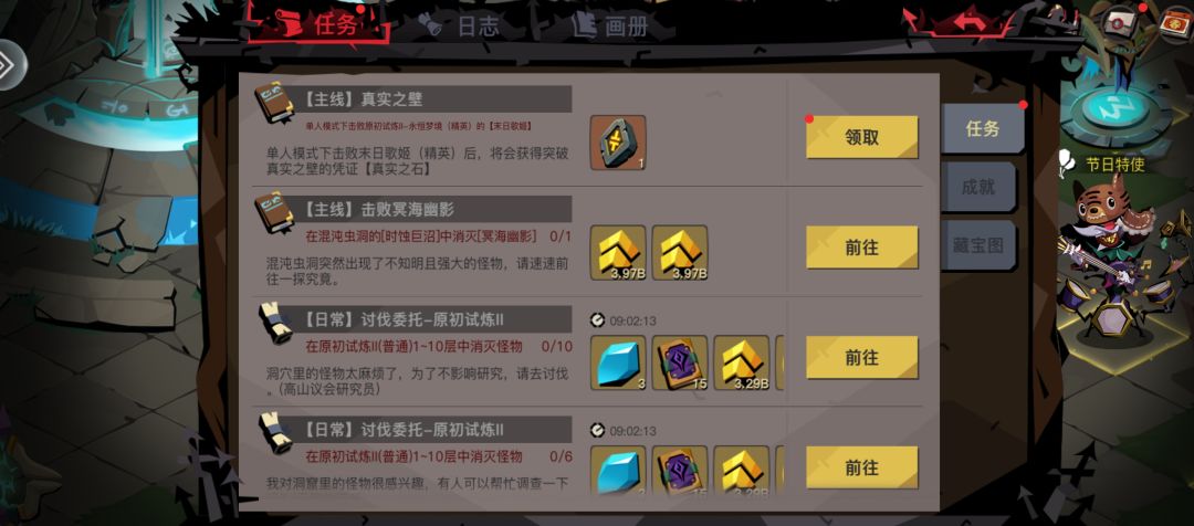 纪念贴 3