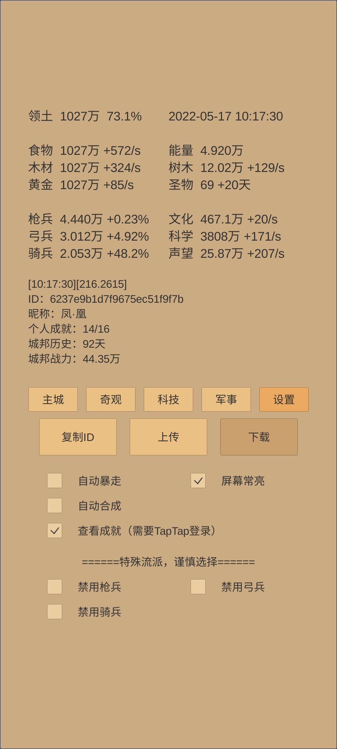 动态图片 5