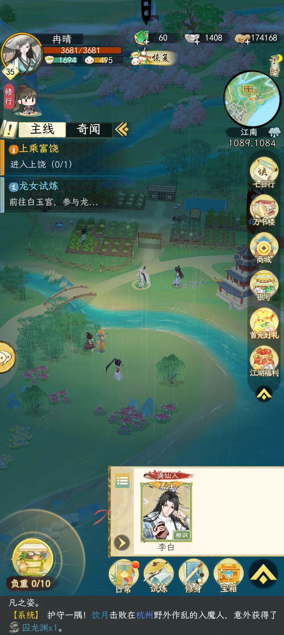 有bug 1