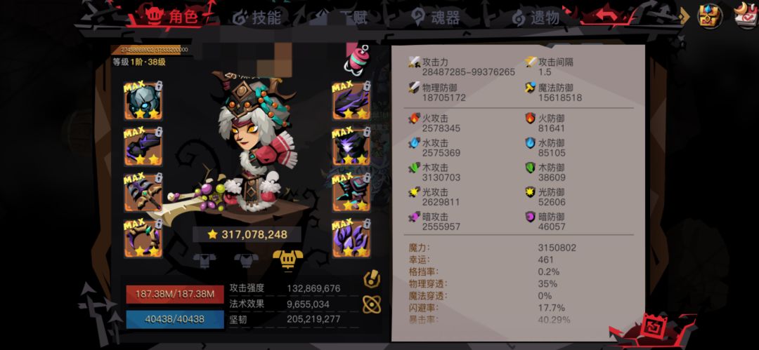 最后一天肝了一把，无人偷榜 2