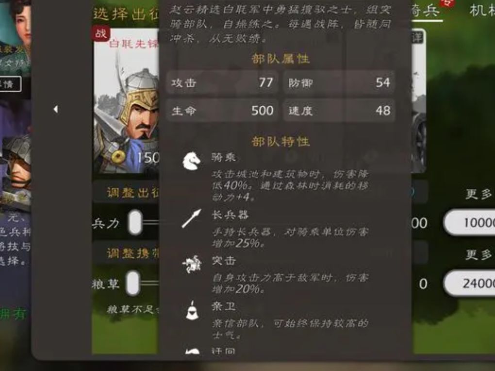 问题 1
