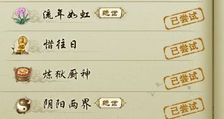 每天勤恳碰瓷,得到的结果都是三个字截图