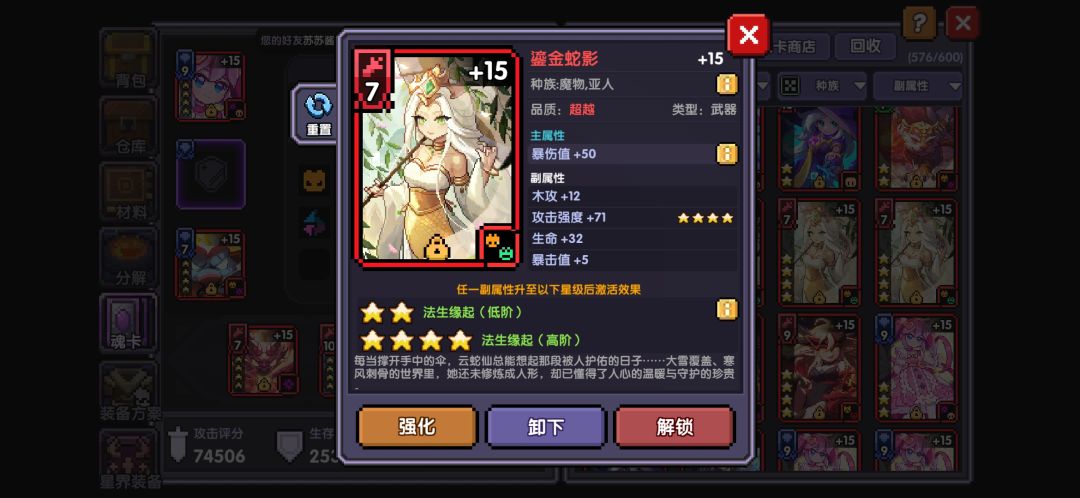蛙蛙简直坏事做尽！！！ 2
