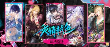 【炙情拭色·画灵活动复刻】