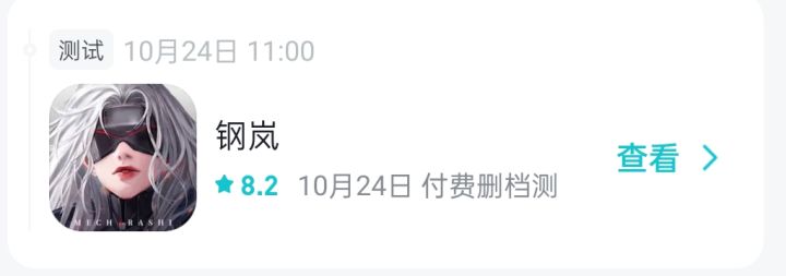 三周了，总算有盼头了。截图