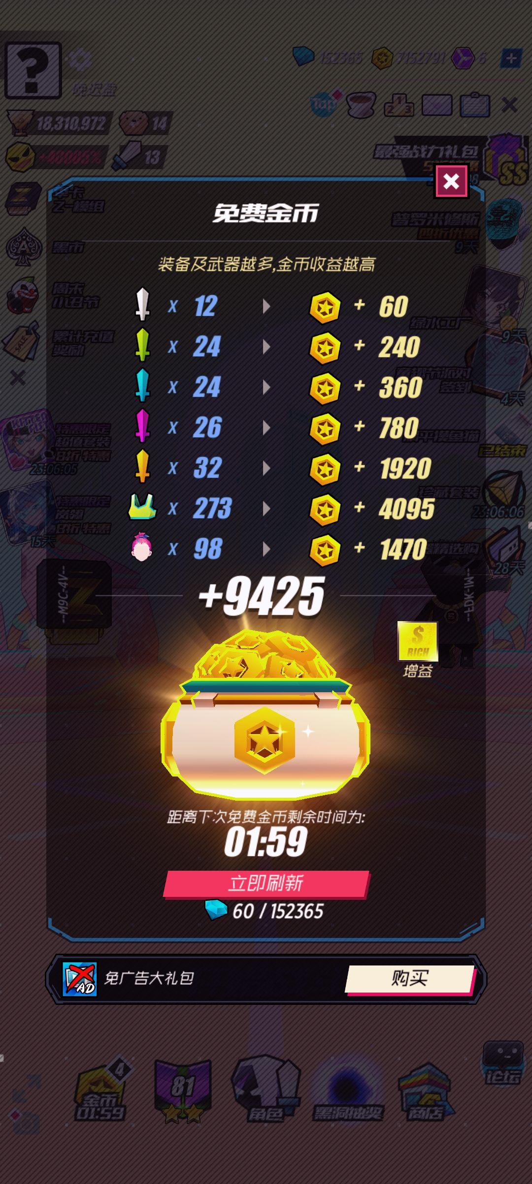 吐槽这么多次了讲点好的。 4