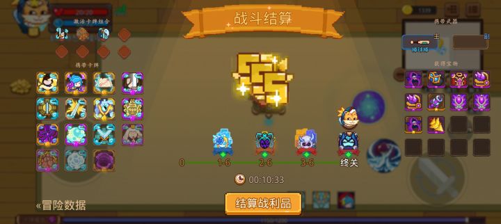 打卡!我的猎魔之路!截图