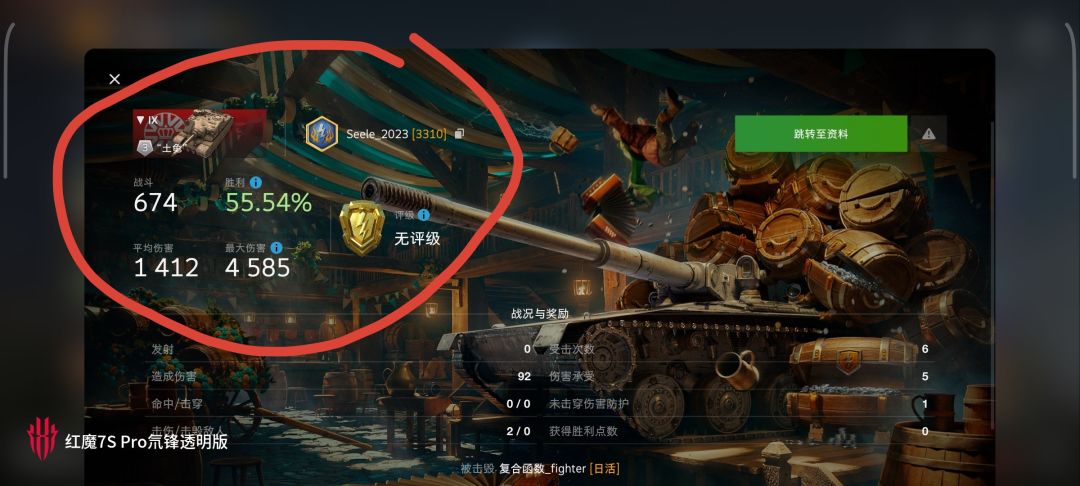 动态图片 14