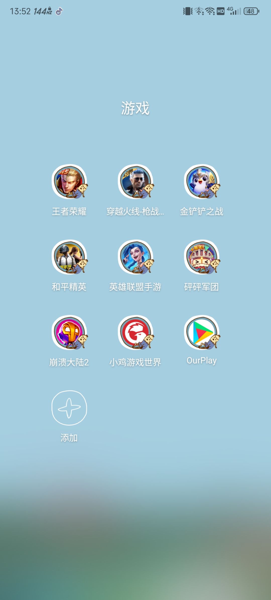 崩溃大陆2安卓已尝 1
