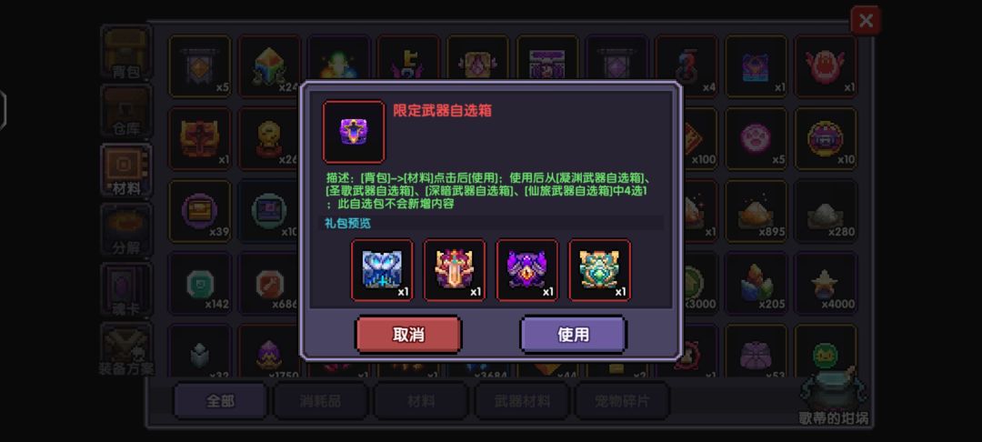 大佬们,萌新问一下这个选什么啊 1